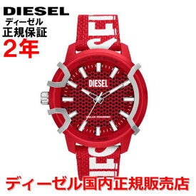 【国内正規品】DIESEL ディーゼル ソーラー腕時計 ウォッチ メンズ レディース ユニセックス GRIFFED グリフド レッド文字盤 赤 ナイロンベルト DZ4620