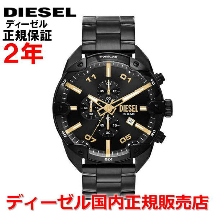 楽天市場】【国内正規品】DIESEL ディーゼル 腕時計 ウォッチ メンズ 