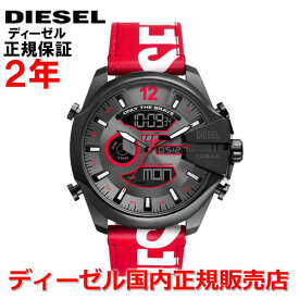 【国内正規品】 DIESEL ディーゼル 腕時計 ウォッチ メンズ クオーツ デジタル アナログ メガチーフ MEGA CHIEF ブラック文字盤 黒 革ベルト レザー DZ4647