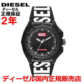 【国内正規品】 DIESEL ディーゼル ソーラー腕時計 ウォッチ メンズ レディース フレームド FRAMED ブラック文字盤 黒 ナイロンベルト ソーラーバッテリー DZ4654