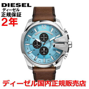 yKiz DIESEL fB[[ rv EHb` Y NI[c NmOt K`[t MEGA CHIEF u[  vxg U[ DZ4657