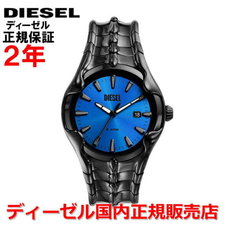 楽天市場】【国内正規品】 DIESEL ディーゼル 腕時計 ウォッチ メンズ 