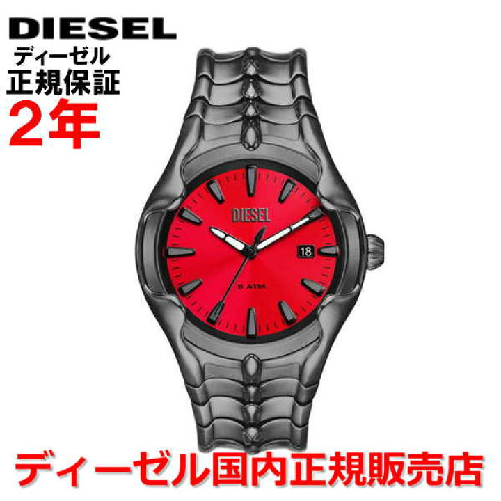 楽天市場】【国内正規品】 DIESEL ディーゼル 腕時計 ウォッチ メンズ 