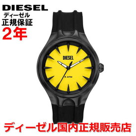 【国内正規品】 DIESEL ディーゼル 腕時計 ウォッチ メンズ レディース ストリームライン STREAMLINE イエロー文字盤 黄 シリコンラバーベルト DZ2201