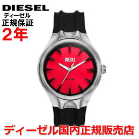 【国内正規品】 DIESEL ディーゼル 腕時計 ウォッチ メンズ レディース ストリームライン STREAMLINE レッド文字盤 赤 シリコンラバーベルト DZ2202