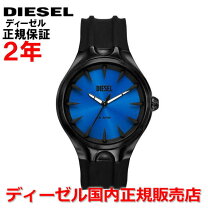 楽天市場】ブルー 青（ブランドディーゼル）（メンズ腕時計｜腕時計 