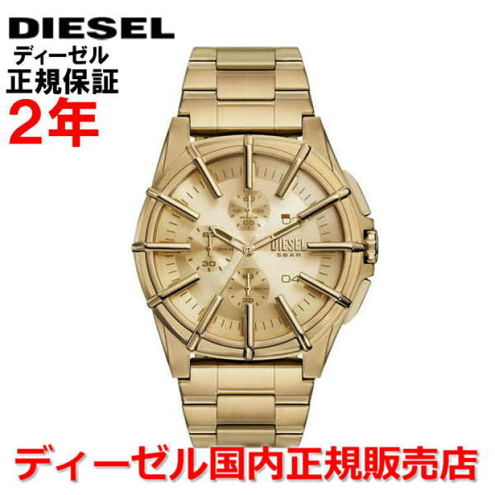 楽天市場】【国内正規品】 DIESEL ディーゼル 腕時計 クロノグラフ 