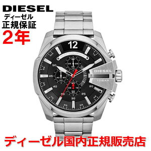 yKiz DIESEL fB[[ rv EHb` Y NI[c NmOt K`[t MEGA CHIEF ubN  XeXXeB[uXbg DZ4308