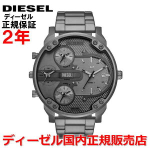 yKiz DIESEL fB[[ rv EHb` Y MR. DADDY SLIM ~X^[_fBX O[ XeXXeB[uXbg DZ7487