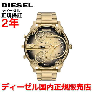 yKiz DIESEL fB[[ rv EHb` Y MR. DADDY SLIM ~X^[_fBX ubN XeXXeB[uXbg DZ7490