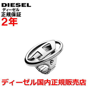 yKiz DIESEL fB[[ w OEHb` fB[X DG D-ERA Vo[ XeXXeB[ DZ5623