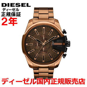 yKizDIESEL fB[[ rv EHb` YK`[tX MEGA CHIEF SLIM uE DZ4697