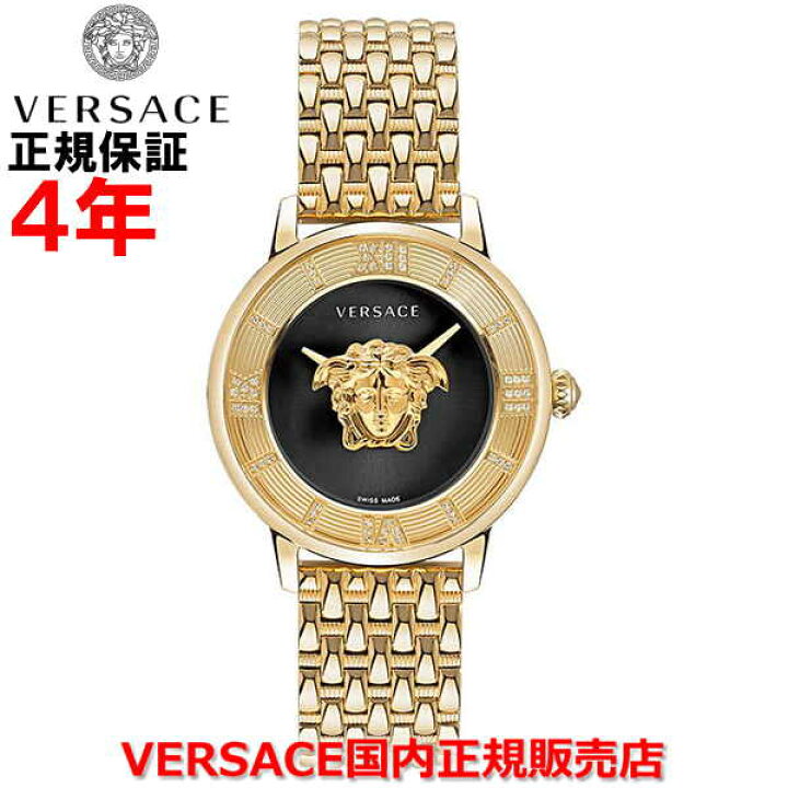楽天市場】【国内正規品】VERSACE ヴェルサーチ ヴェルサーチェ 