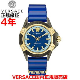 【国内正規品】VERSACE ヴェルサーチ ヴェルサーチェ ベルサーチ メンズ レディース 腕時計 ウォッチ アイコン アクティブ 43mm ICON ACTIVE VE6E00323