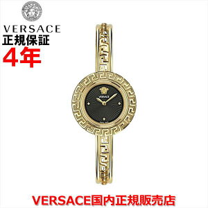 yKiz VERSACE FT[` FT[`F xT[` fB[X rv EHb` OJ LA GRECA 28mm XeXXeB[uXbg hD[T ubN VE8C00524
