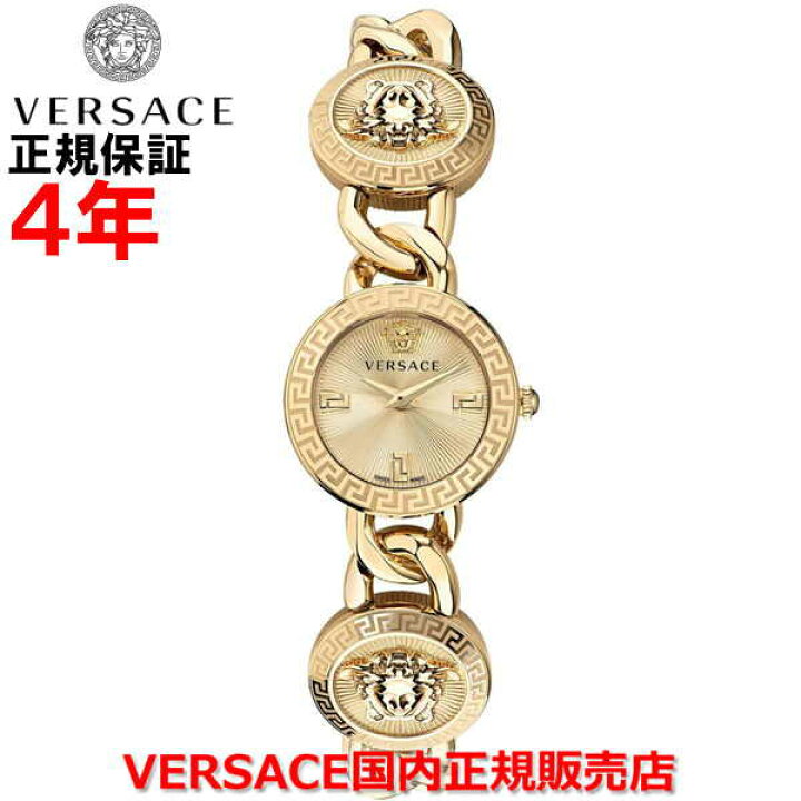 楽天市場】【国内正規品】 VERSACE ヴェルサーチ ヴェルサーチェ