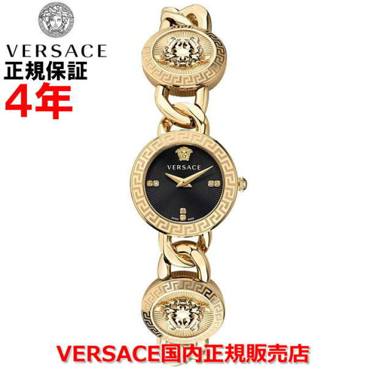 楽天市場】【国内正規品】 VERSACE ヴェルサーチ ヴェルサーチェ 