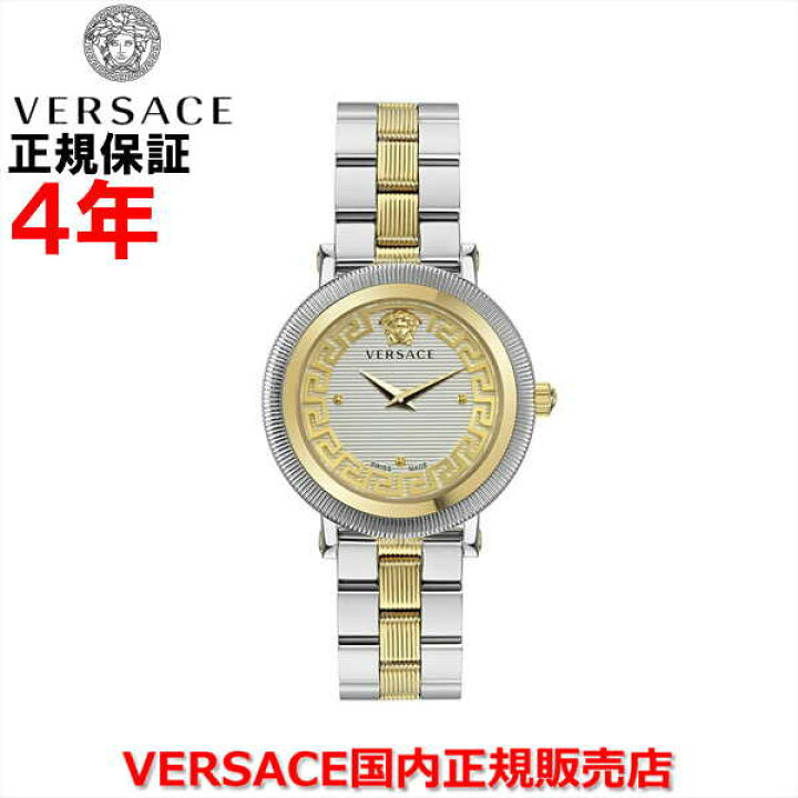 楽天市場】【国内正規品】 VERSACE ヴェルサーチ ヴェルサーチェ 