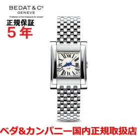 【国内正規品】BEDAT&Co ベダ&カンパニー 腕時計 ウォッチ レディース No7 Collection B727.011.100
