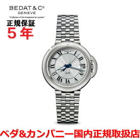 【国内正規品】BEDAT&Co ベダ&カンパニー 腕時計 ウォッチ メンズ レディース No8 Collection B831.011.100