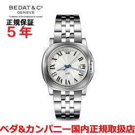 【国内正規品】BEDAT&Co ベダ&カンパニー 腕時計 ウォッチ メンズ レディース No8 Collection B888.011.100