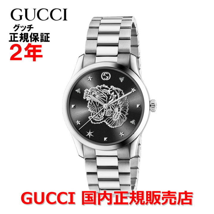 GUCCI グッチ G-タイムレス ウォッチ 38mm G-Timeless