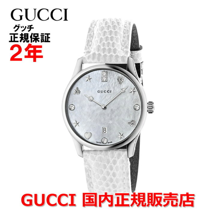 楽天市場】【国内正規品】 GUCCI グッチ G-タイムレス スリム  