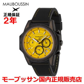 【国内正規品】MAUBOUSSIN モーブッサン The Swimmer ザ・スイマー 45mm メンズ レディース 腕時計 ウォッチ ラバーベルト イエロー文字盤 黄 9452300-005