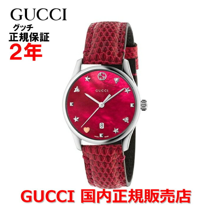 楽天市場】【国内正規品】 GUCCI グッチ G-タイムレス スリム ウォッチ 