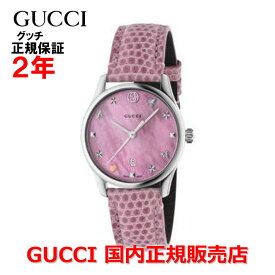 【国内正規品】 GUCCI グッチ G-タイムレス スリム ウォッチ 29mm G-Timeless SLIM レディース 腕時計 ウォッチ クオーツ 革ベルト レザー ピンクマザー・オブ・パール文字盤 桃 ピンク ビー ハチ スター ハート 蜂 星 YA126586