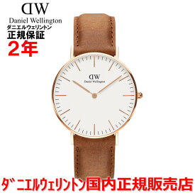 楽天市場 ダニエルウェリントン 正規品 腕時計 腕時計 の通販