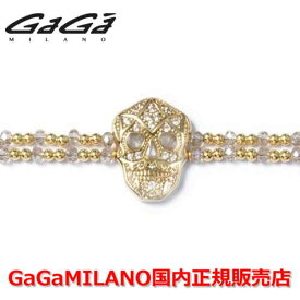 【国内正規品】GaGa MILANO ガガミラノ Men's Ladies/メンズ レディース It Bracelet/ItブレスレットITB SKULL/スカル YG/WHT