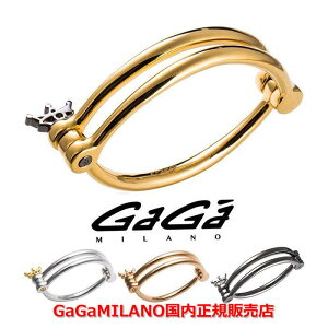 ガガミラノ ブレスレットの人気商品 通販 価格比較 価格 Com ガガミラノ ブレスレットの人気商品 通販 価格比較 価格 Com