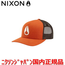 【国内正規品】NIXON ニクソン Cap キャップ 帽子 メンズ レディース Iconed Trucker Hat アイコン トラッカー ハット Orange/Brown オレンジ/ブラウン 茶 C1862212-00　