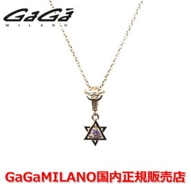 やけど 驚くばかり 軍艦 ガガミラノ ネックレス レディース Toothandnail Jp