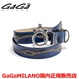 【国内正規品】GaGa MILANO ガガミラノ Men's Ladies/メンズ レディース スタッズベルト SS×ブルーストーン ブルー/青　30mm