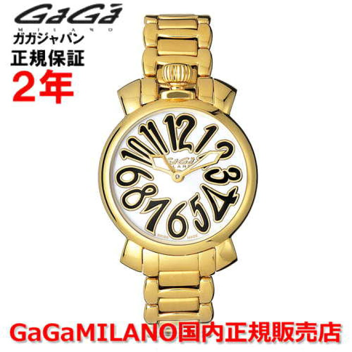 楽天市場】【楽天マラソン期間中店内最大P20倍】【国内正規品】GaGa  