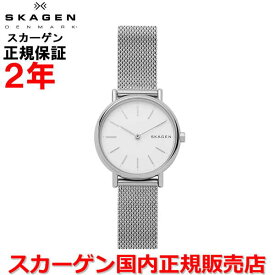 【国内正規品】SKAGEN スカーゲン 腕時計 ウォッチ 女性用 レディース SIGNATUR シグネチャー SKW2692