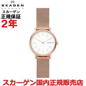 【国内正規品】SKAGEN スカーゲン 腕時計 ウォッチ 女性用 レディース SIGNATUR シグネチャー SKW2694