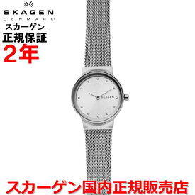 【国内正規品】SKAGEN スカーゲン 腕時計 ウォッチ 女性用 レディース FREJA フレイヤ SKW2715