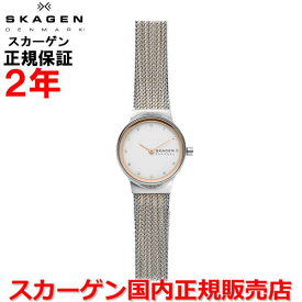 【国内正規品】SKAGEN スカーゲン 腕時計 ウォッチ 女性用 レディース FREJA フレイヤ ホワイトシルバー文字盤 銀 白 ステンレススチールブレスレットSKW2699
