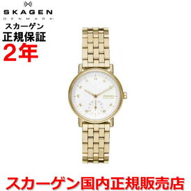 【国内正規品】スカーゲン SKAGEN 腕時計 ウォッチ 女性用 レディース クッペル リール KUPPEL LILLE ホワイト文字盤 白 ステンレススティールブレスレット スモールセコンド SKW3102