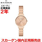 【国内正規品】SKAGEN スカーゲン 腕時計 ウォッチ 女性用 レディース アニータ リール ANITA LILLE ピンクゴールド文字盤 金 ステンレススチールブレスレット SKW3128