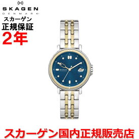 【国内正規品】スカーゲン SKAGEN 腕時計 ウォッチ 女性用 レディース シグネチャー リール スポーツ SIGNATUR LILLE SPORT ブルー文字盤 青 ステンレススティールブレスレット SKW3137