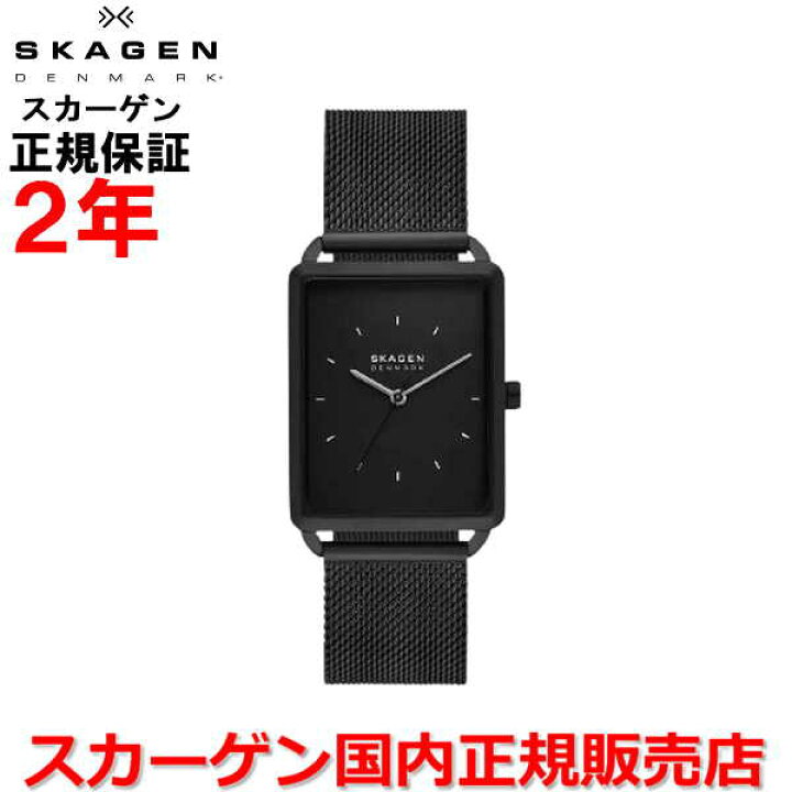 楽天市場】【国内正規品】スカーゲン SKAGEN 腕時計 ウォッチ 男性用 