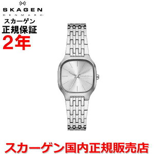 �y���������}���\�����Ԓ��X���ő�P20�{�z�y�������K�i�z�X�J�[�Q�� SKAGEN �r���v �E�H�b�` �����p ���f�B�[�X ���������[�� MELLEM LILLE �V���o�[������ �X�e�����X�X�e�B�[���u���X���b�g SKW