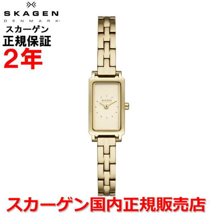 楽天市場】【10%OFFクーポン配布中】【国内正規品】スカーゲン SKAGEN 
