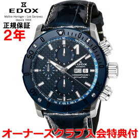 【国内正規品】EDOX エドックス クロノオフショア1 CHRONOFFSHORE-1 メンズ 腕時計 自動巻き 01122-3BU3-BUIN3-L