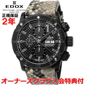 【国内正規品】EDOX エドックス クロノオフショア1 CHRONOFFSHORE-1 メンズ 腕時計 自動巻き 01122-37N1-NIN1-P