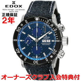 【国内正規品】EDOX エドックス クロノオフショア1 CHRONOFFSHORE-1 メンズ 腕時計 自動巻き 01122-3-BUIN1-D